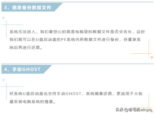 windows系统启动u盘制作,怎么制作windowsxpu盘启动盘