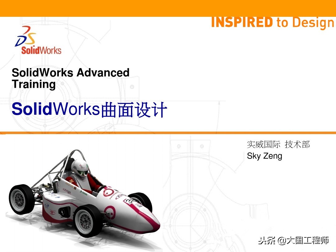 solidworks多个曲面变成一个曲面,solidworks边界曲面与放样曲面