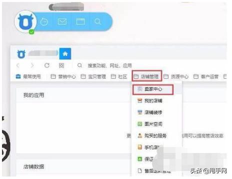 淘宝开店必备知识和方法详解,淘宝开店新手要掌握哪些技巧