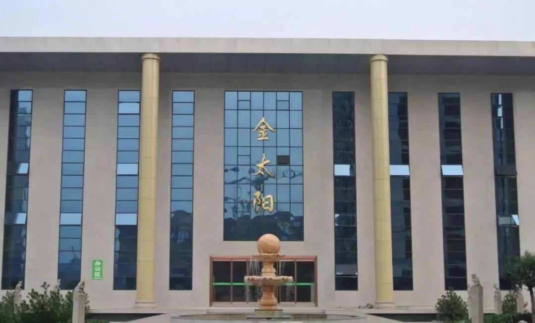 韩城市金太阳公司,韩城市金太阳