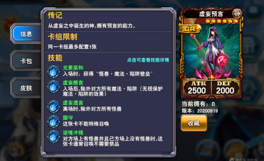 顶级游戏ip有哪些,顶级ip