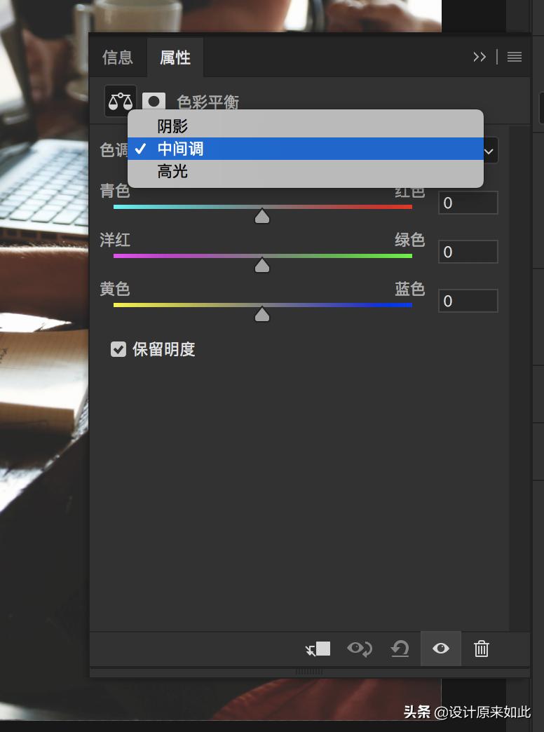色阶工具怎么调整图片,ps文字色阶调色教程