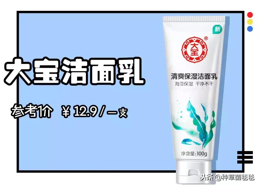 从小用到大的它,竟然成了今年爆款?