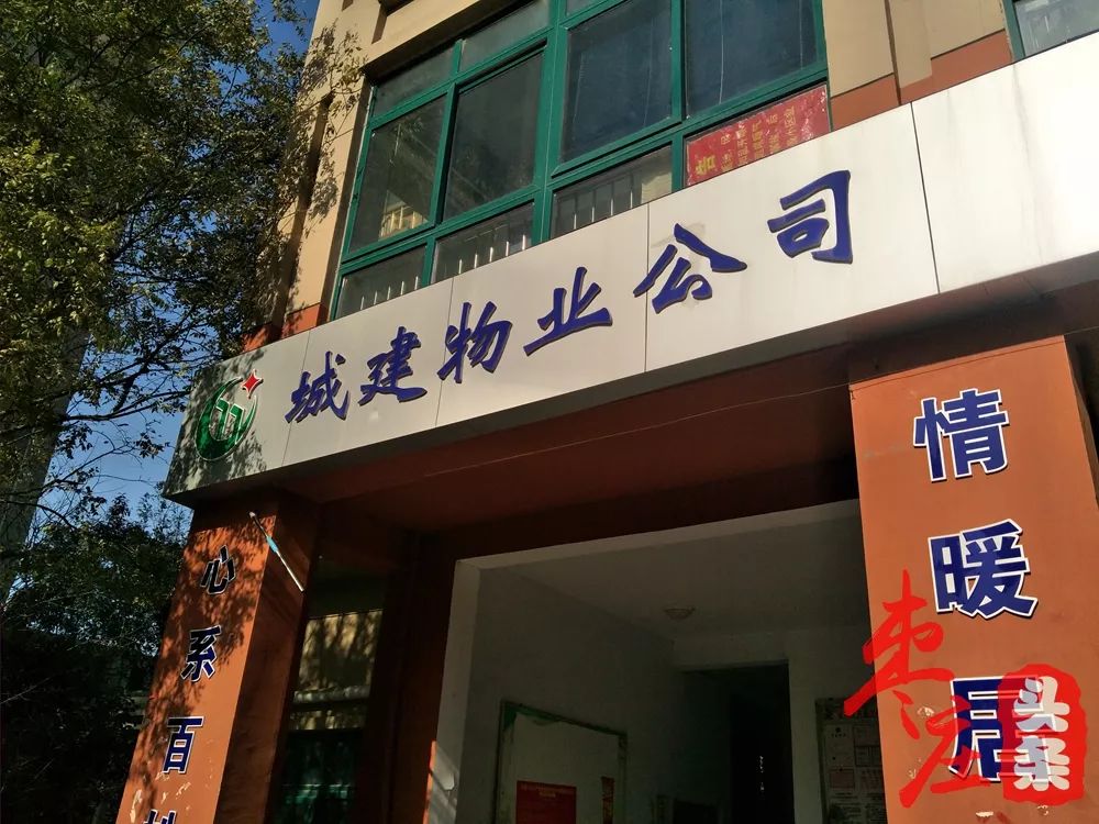 商品房楼顶质量问题,商品房楼顶是怎么样的