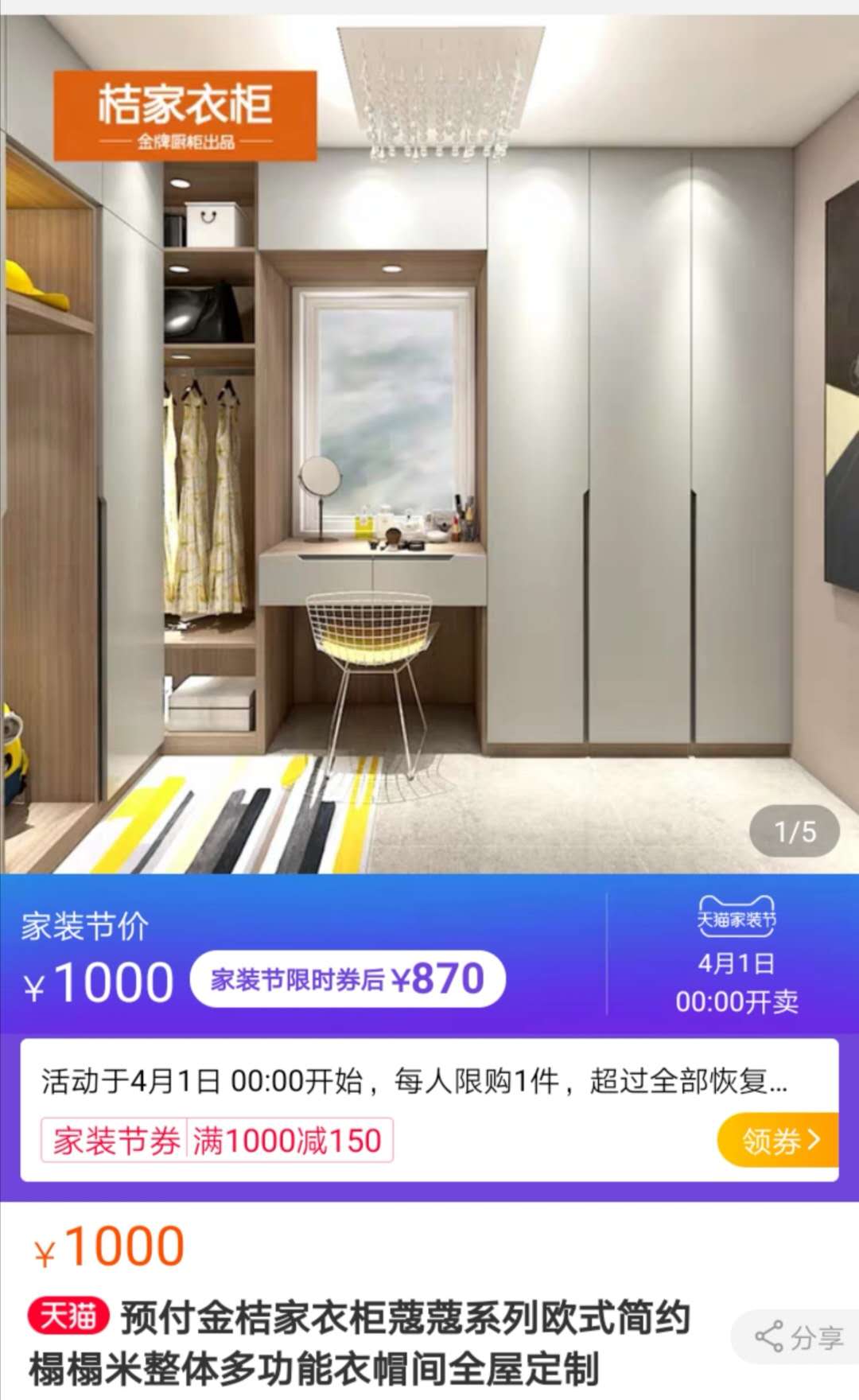 定制衣柜被厂家坑钱了找谁投诉,定制衣柜维权最有效的方法