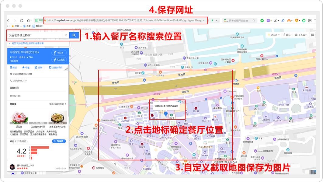 QA|涨知识啦~表单还可以放音乐、一键开启导航？