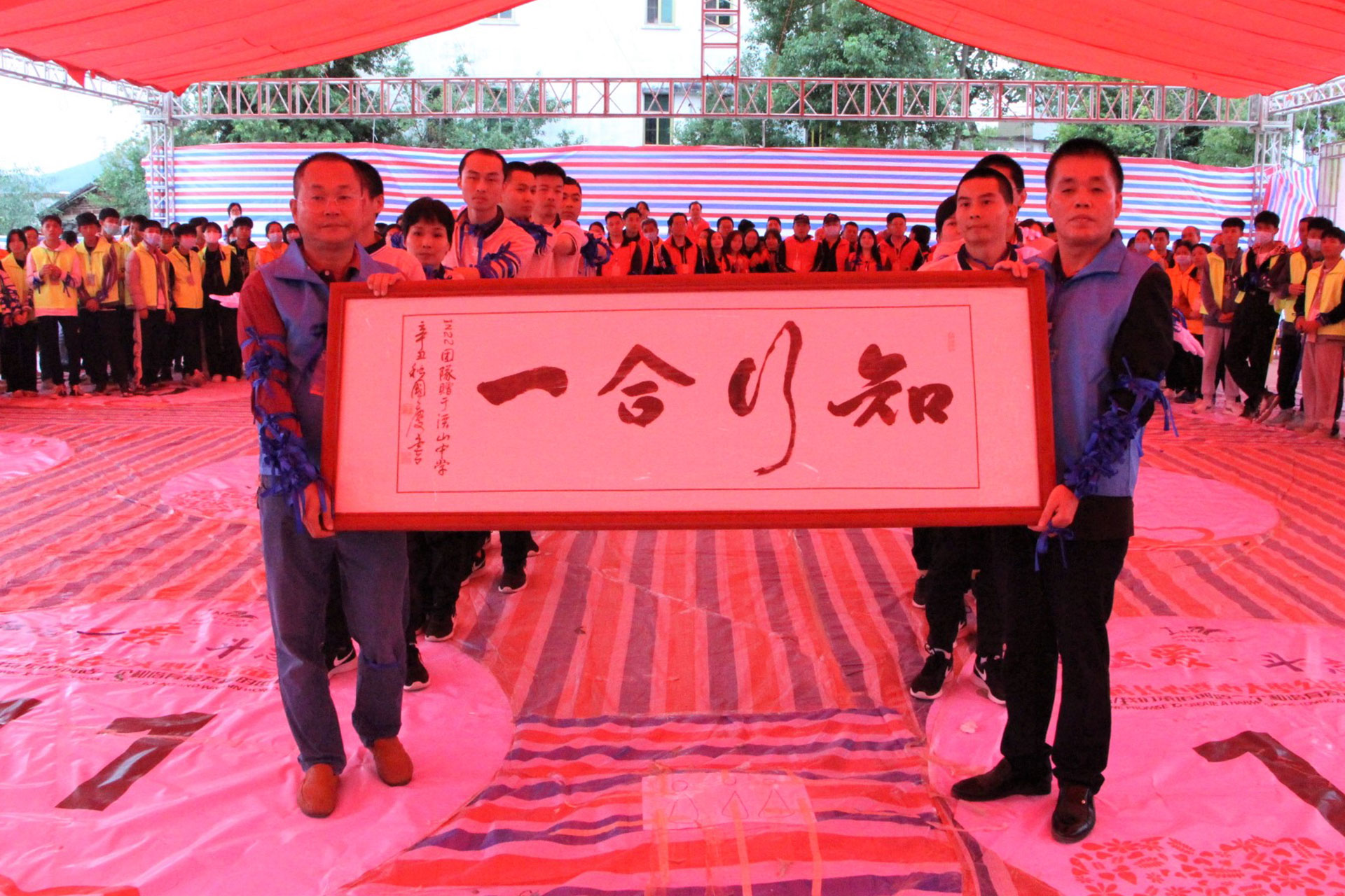 创盈芯实业联合“IN22”家族走进河源助学送爱心