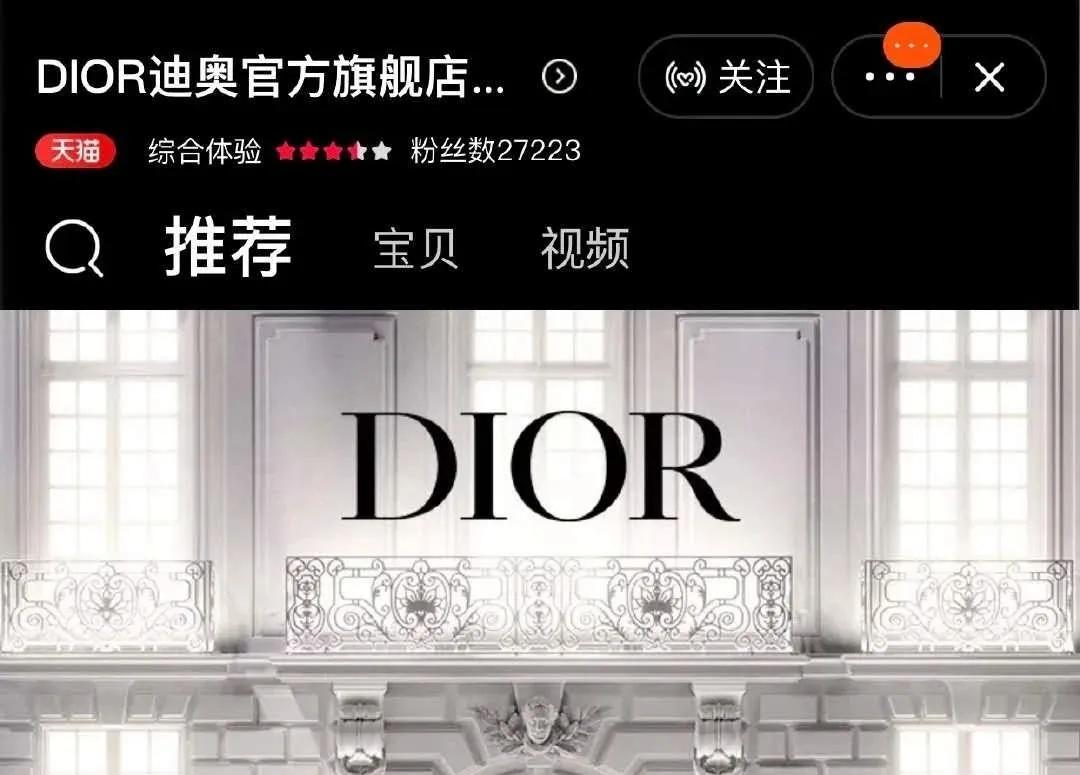 閫熸姤瀹樻柟寰崥娑堟伅,dior浣庤皟鍏ラ┗澶╃尗