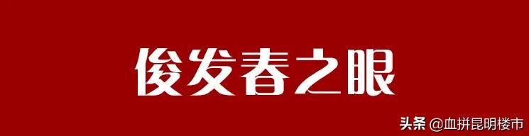 2019昆明开业的商业项目,昆明十大商业步行街