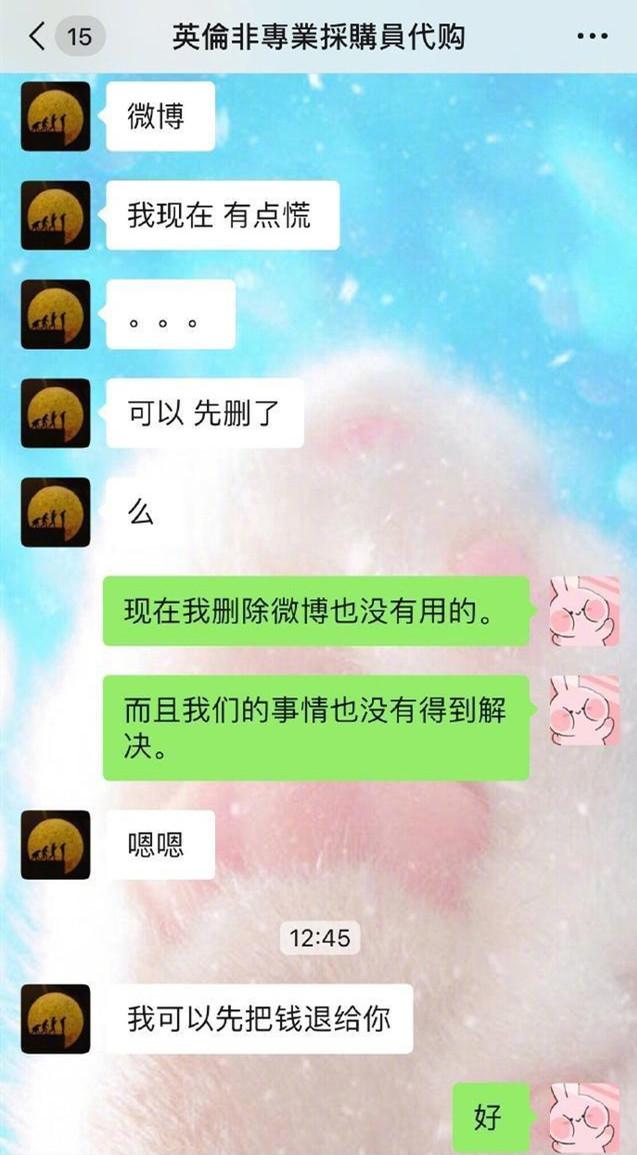 张馨予维权事件,张馨予维权完整版