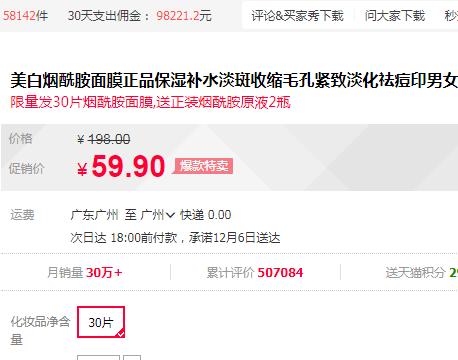 化妆品OEM：化妆品如何打造一款爆款？网红爆款三个步骤