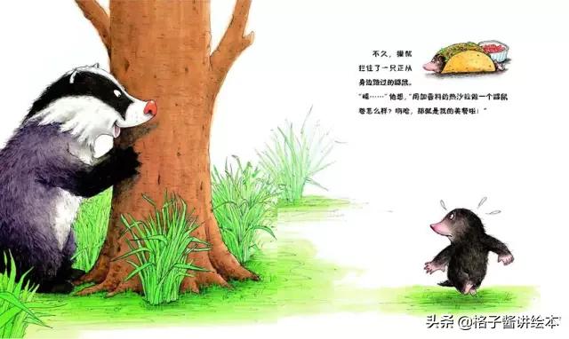 绘本獾的美餐思维导图,獾的美餐绘本故事图片