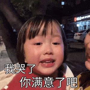 可爱小猫表情包搞笑图片,开心表情包可爱搞笑图片