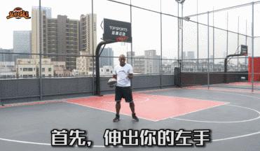 实战投篮训练野球帝,如何练好接球投篮