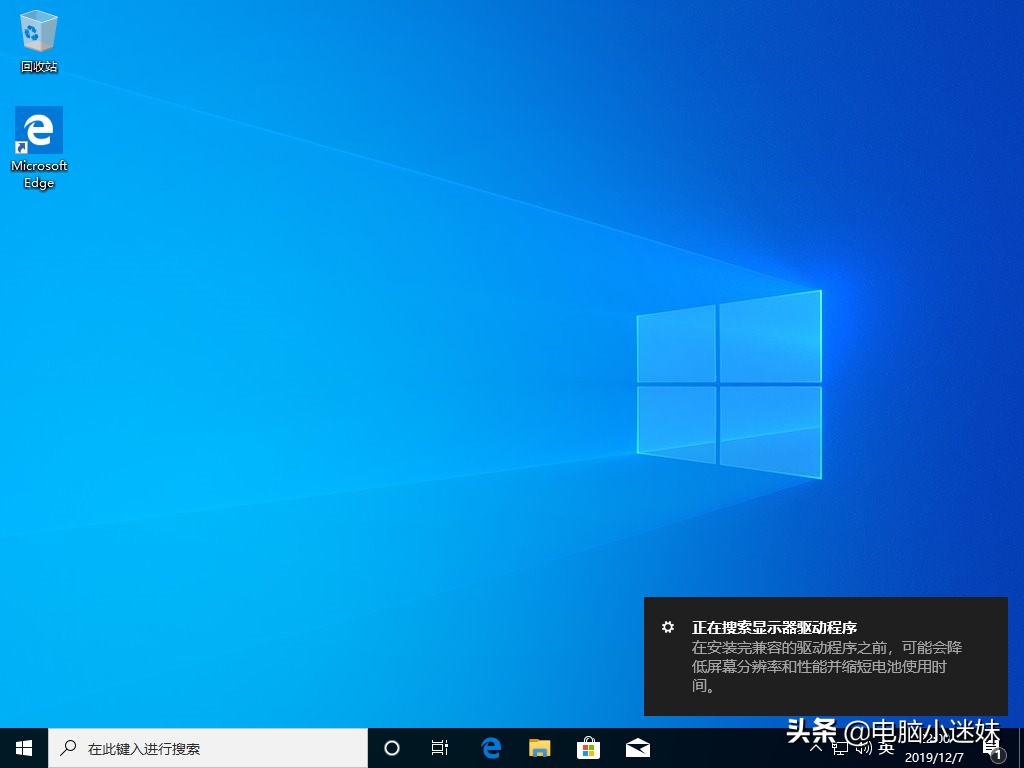 windows10重装系统教程无需激活,电脑重装系统教程win10不借助工具