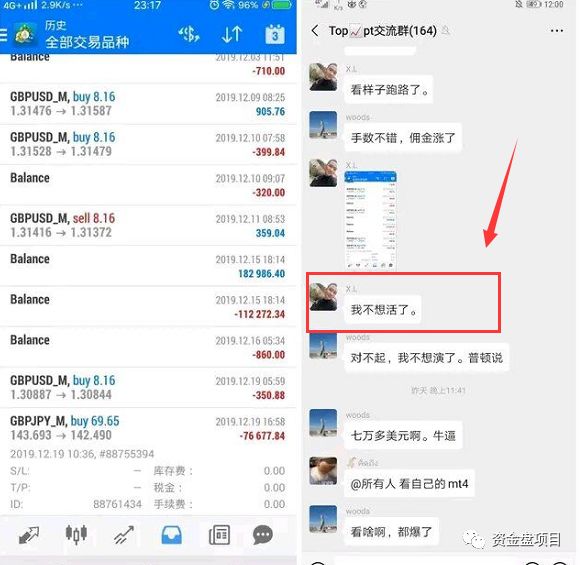 又一投资公司关闭！福建多人血本无归！厦门也有分公司！