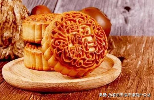 天津十大好吃的月饼排名 (天津有什么比较好吃的月饼)