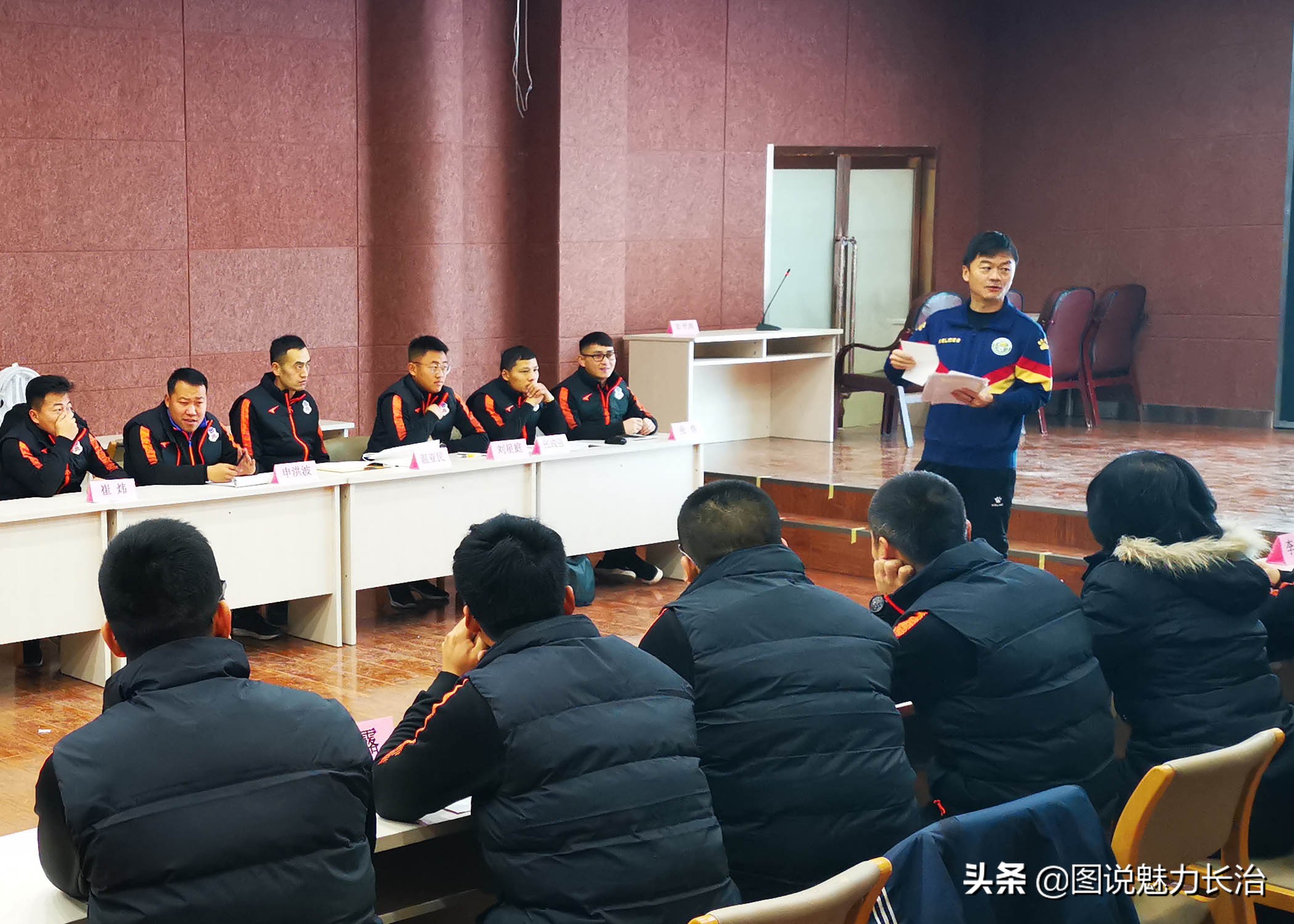 山西省足球e级教练员,山西省足球协会