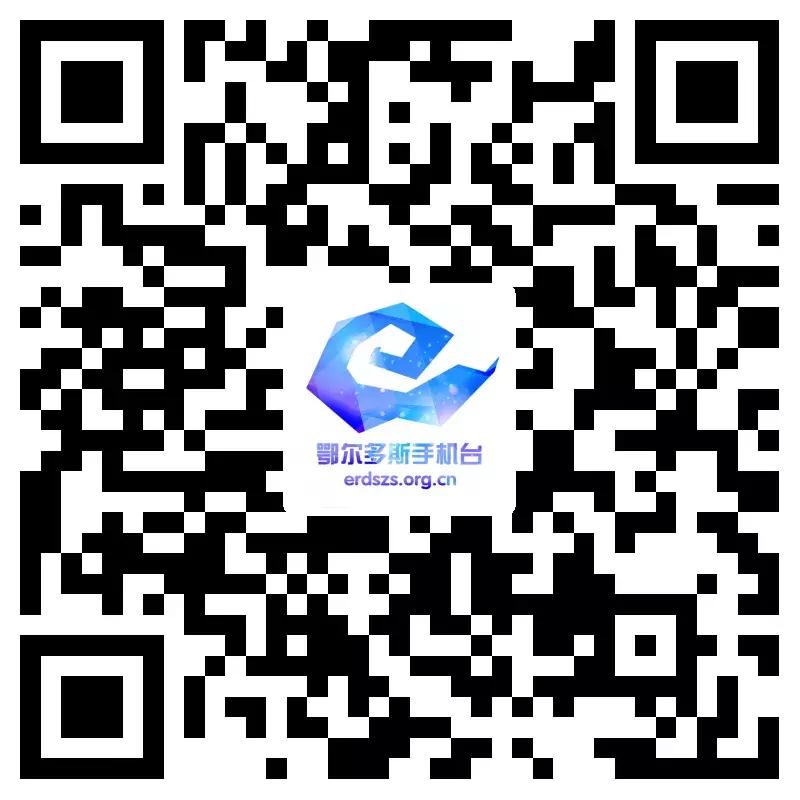 14支队伍成功晋级总决赛！鄂尔多斯这场规模最大的合唱比赛复赛圆满举办