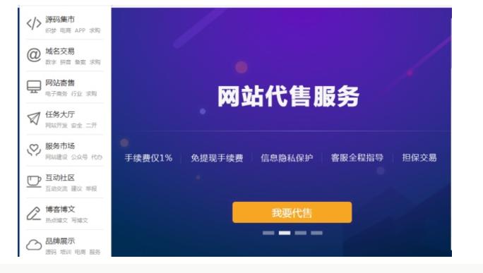 怎样获得一套完整的网站源码,源码网站怎么赚钱