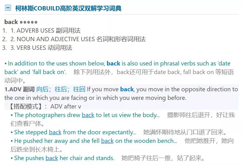 学习实用英语的书,这本书有助于你学习英语翻译