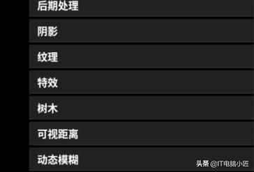 吃鸡帧数设置怎样才能达到极限,吃鸡帧数设置怎么调最好