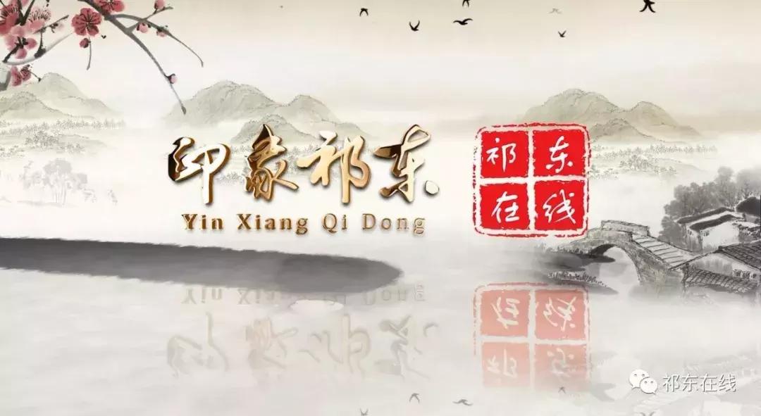 鍗拌薄绁佷笢鑸媿,鍗拌薄绁佷笢褰掗槼