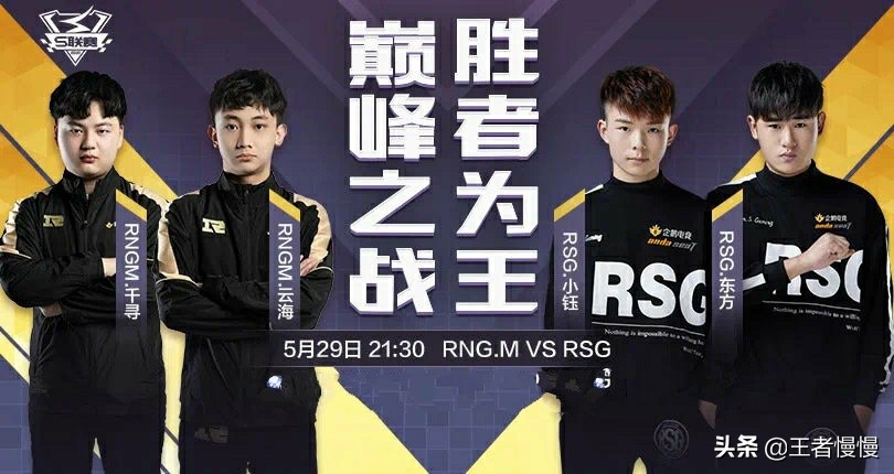 qq飞车手游s联赛rsg冠军皮肤,qq飞车手游s联赛狮子0分