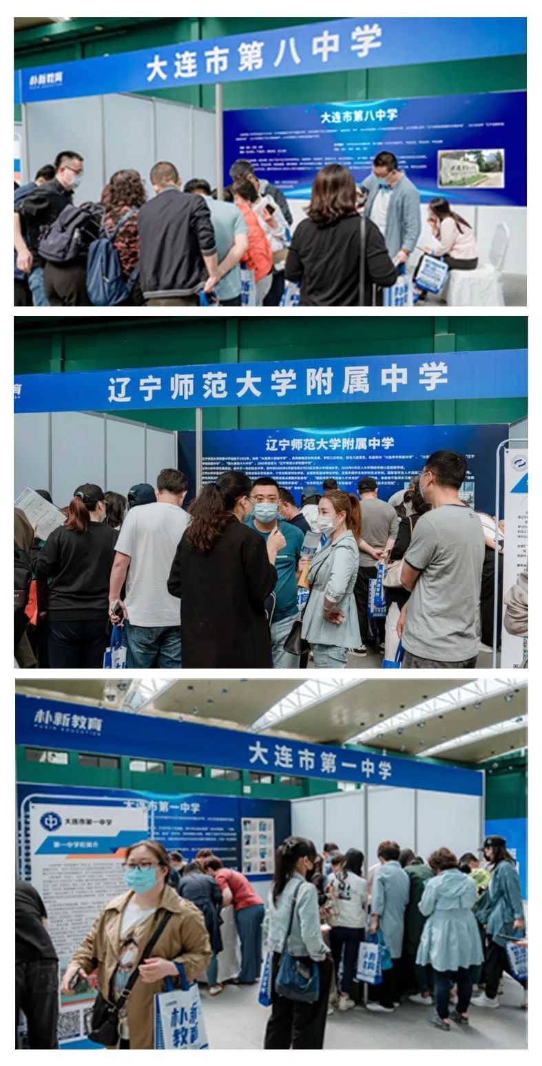 大连中招咨询指导,大连中招咨询会