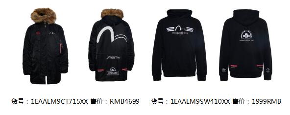 evisukuro系列是什么,evisukuro系列外套