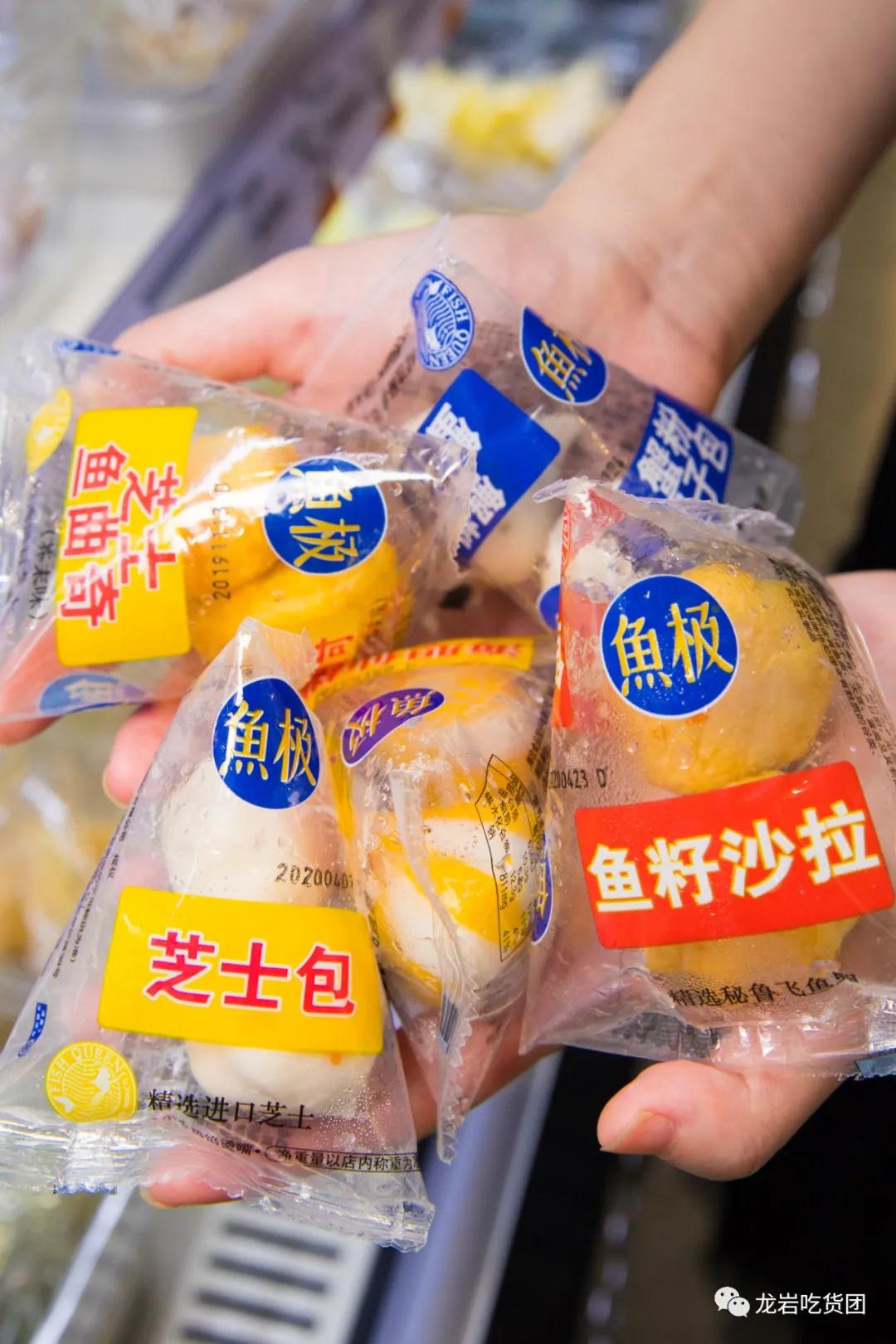 龙岩万达金街第一家麻辣烫,龙岩万达吃火锅