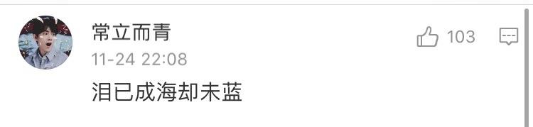 你起过最非主流的网名,自己的第一个非主流网名