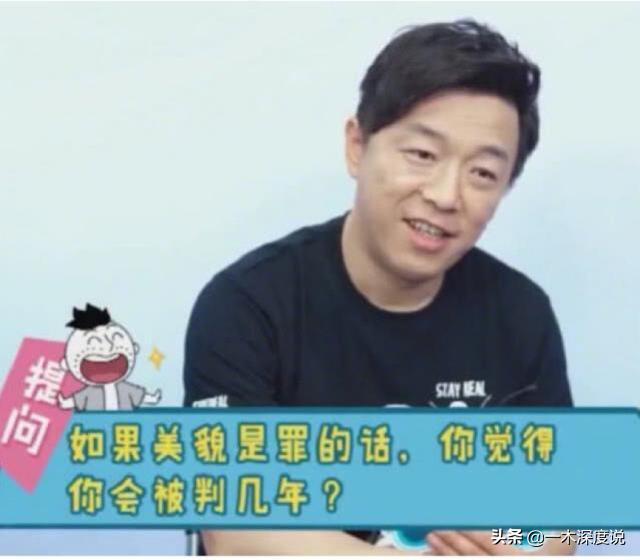 调侃黄渤长得丑她是怎么回应的,说黄渤长得丑黄渤怎么反驳
