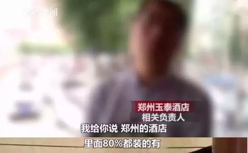 提防手机摄像头危害,谨防偷拍摄像头