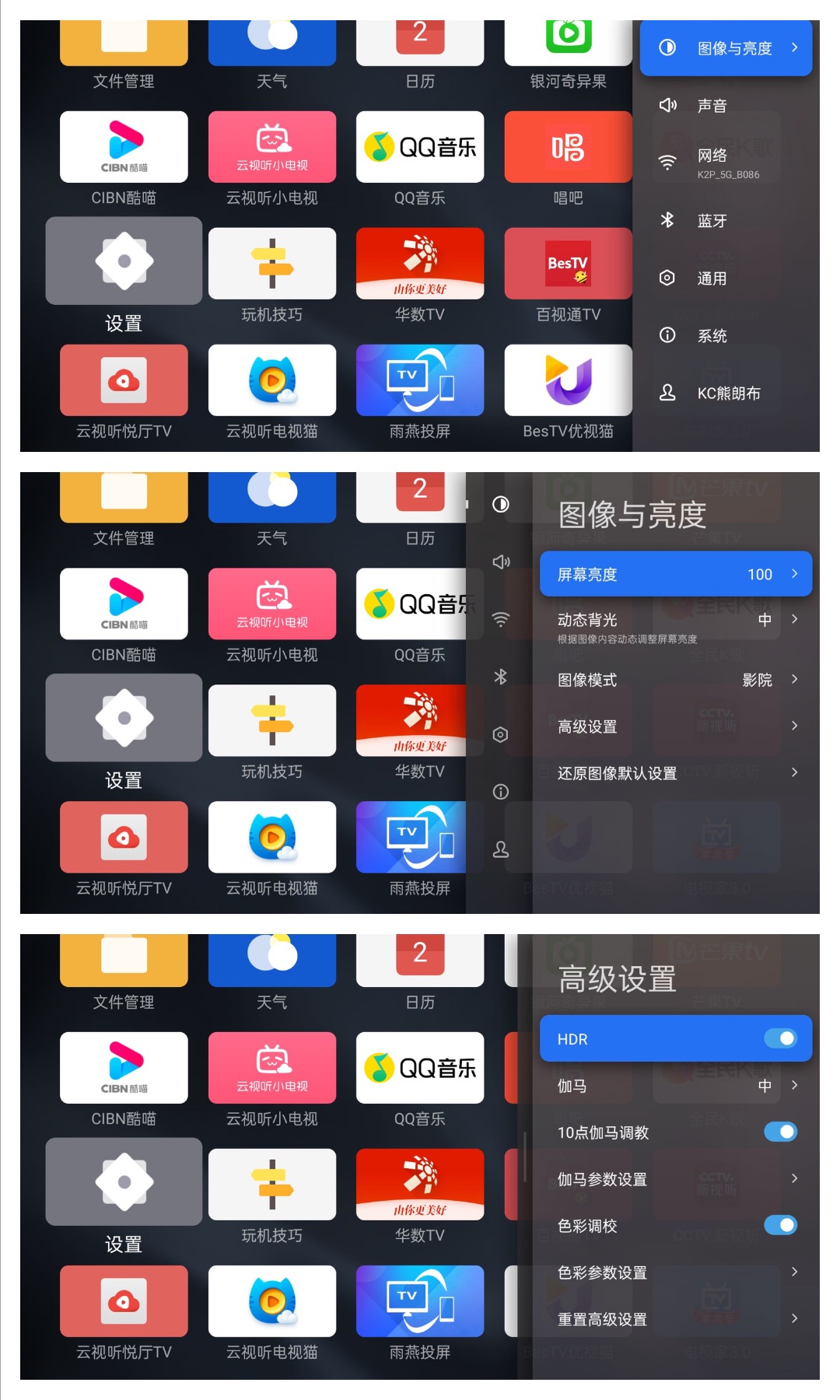 oppo电视k9怎样,oppo电视k9x65英寸系统版本