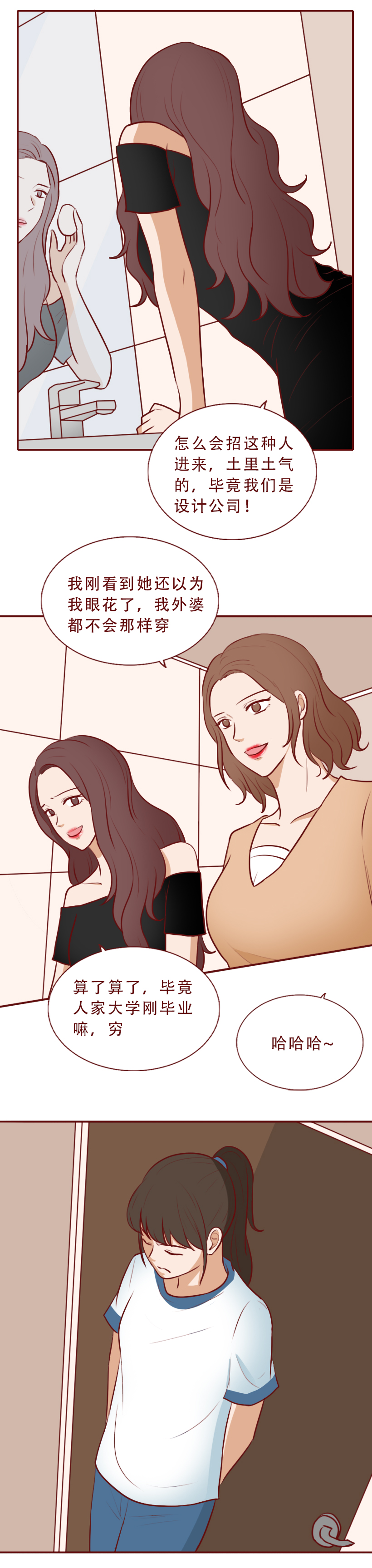 一双裸色高跟鞋,让新来的实习生坐上了总经理的跑车