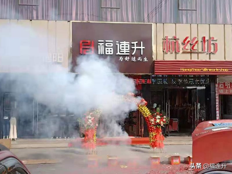 开鞋店教程,开鞋店经营技巧