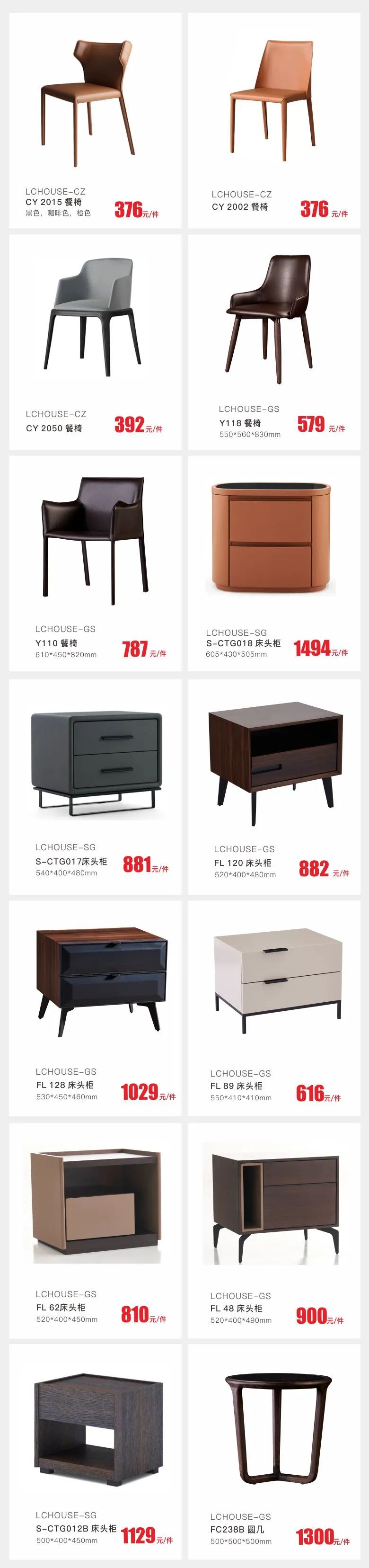 5.1家装优惠力度大吗,家装5.1提前购