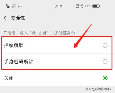 手机丢了别人用你的付款码怎么办,手机丢了付款码安全吗