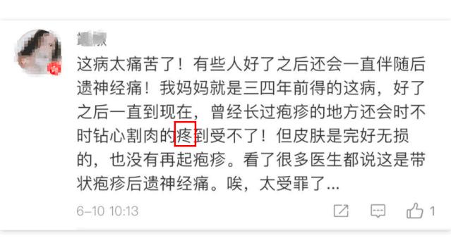 带状疱疹疫苗到底有没有必要打,带状疱疹疫苗有哪些人群不能接受