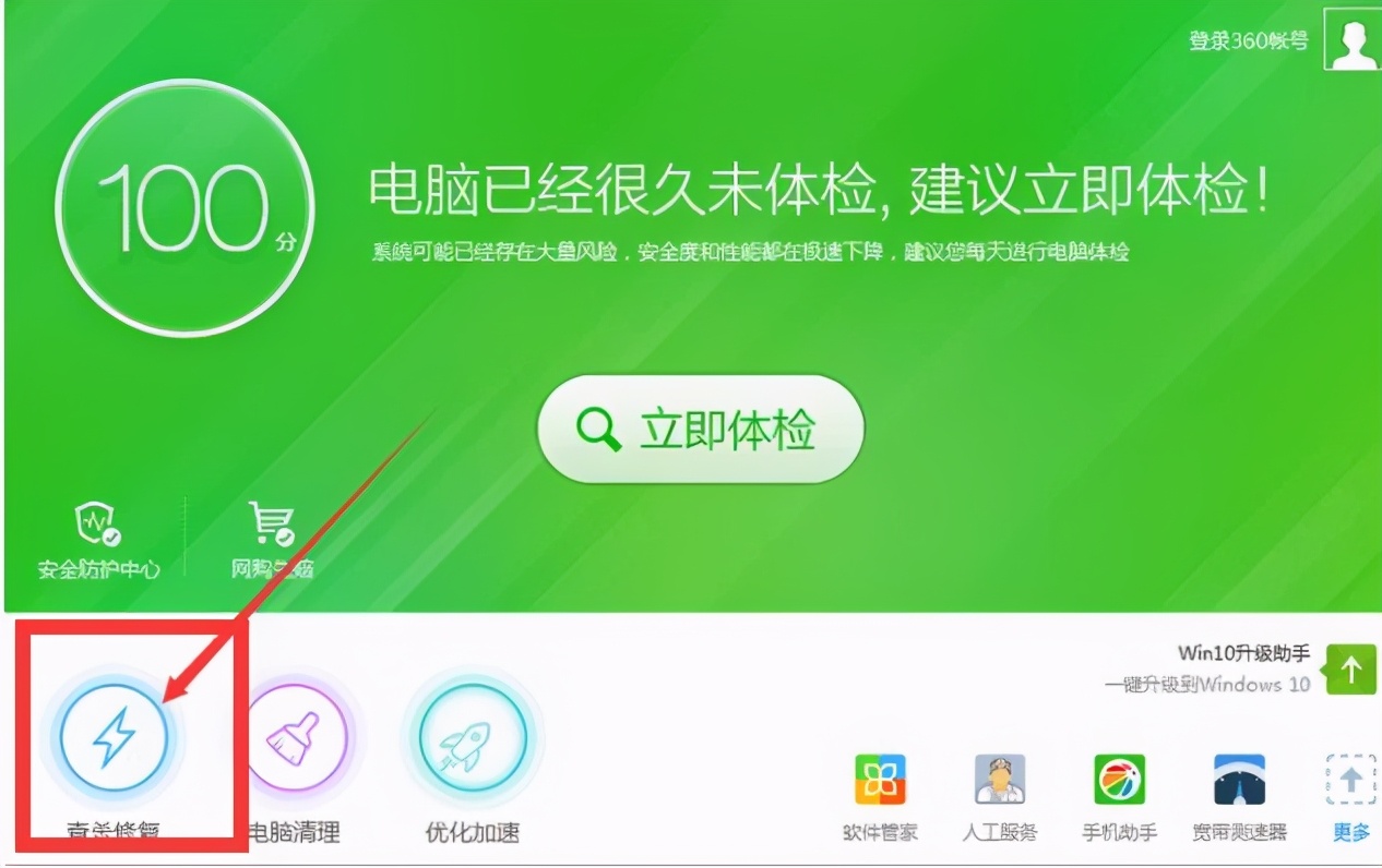 电脑突然黑屏了主机还在运行,电脑屏幕突然黑屏但主机正常