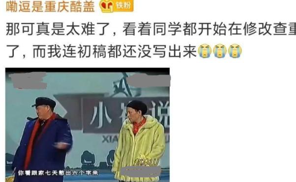 法学专业论文查重,不同专业毕业论文查重