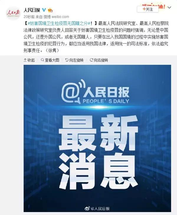 不准入境是指什么,不准入境需要说明理由吗