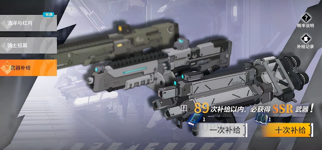 终末阵线美少女机甲手游,终末阵线苏珊机甲搭配