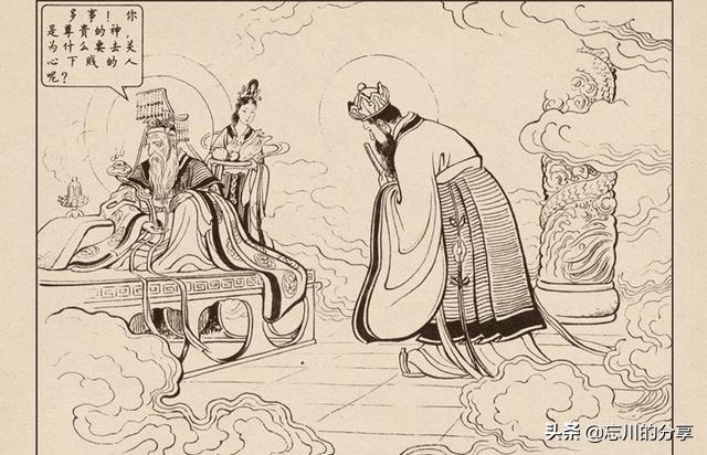 鲧窃息壤中鲧是一个什么样的人,鲧盗息壤还是鲧窃息壤