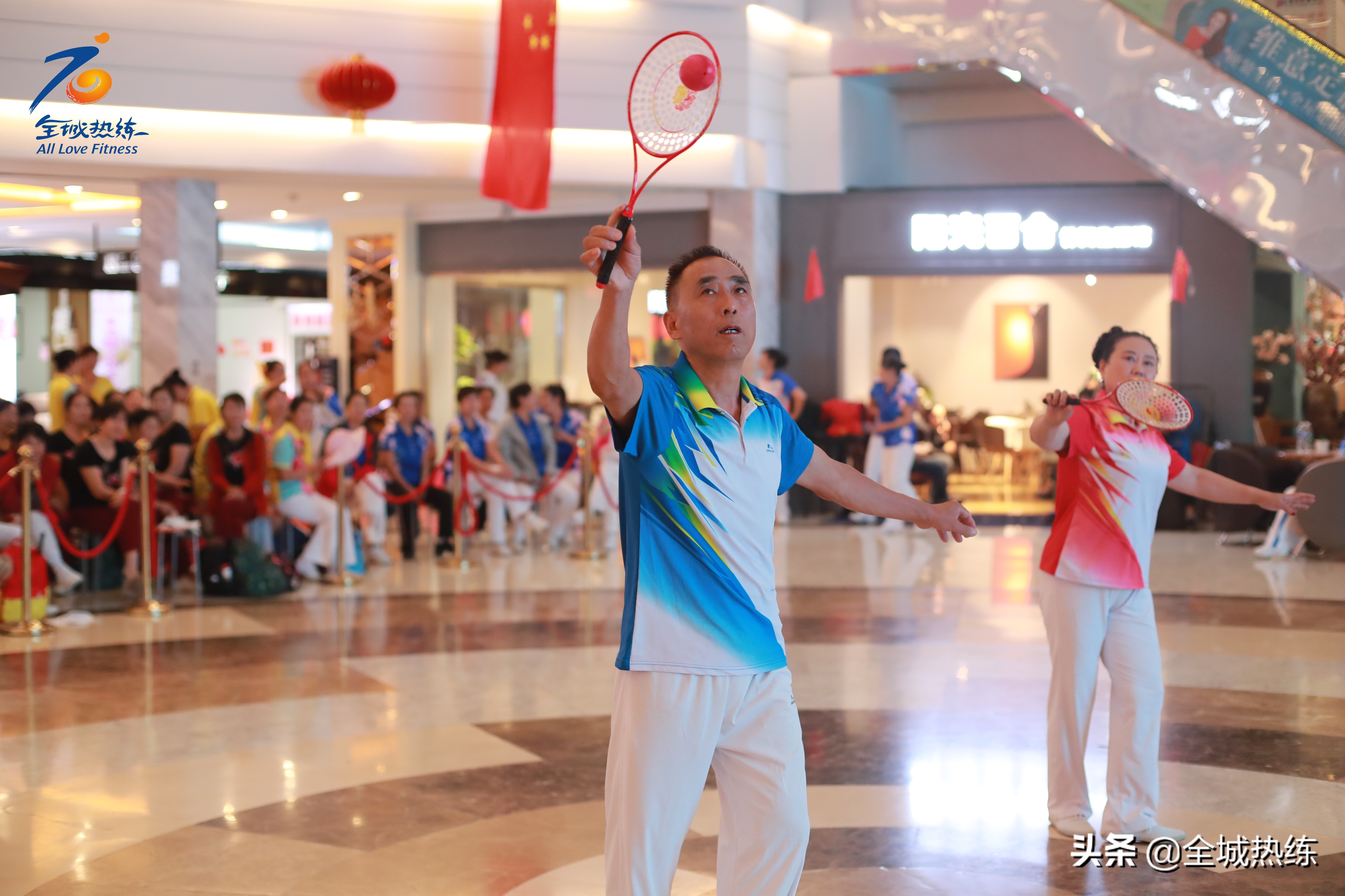 第十六届全运,第四届老年柔力球