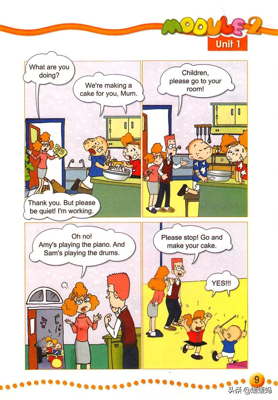 外研版小学英语一年级起点课本,外研版一年级起点三年级英语上册