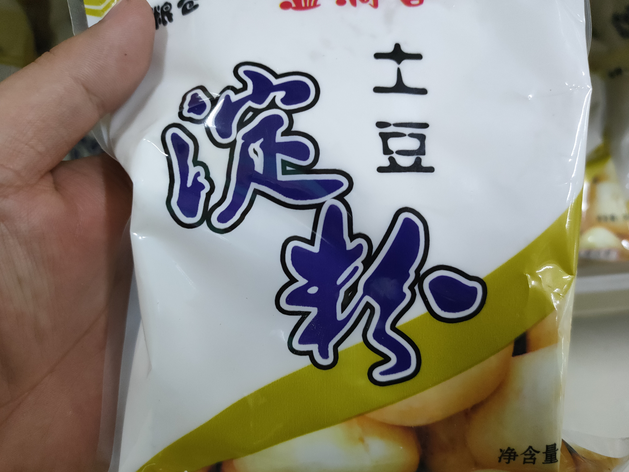 玉米土豆红薯淀粉的使用区别,玉米土豆和地瓜淀粉有什么区别