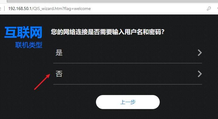 网件rax50刷梅林固件稳定吗,稳定千兆路由器wifi6