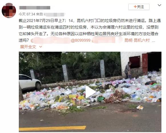 昆明附近有哪些垃圾山,昆明垃圾山